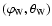 $(\varphi_{\rm W},\theta_{\rm W})$