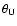 $\theta _{\rm U}$