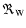 $\Re_{\rm W}$
