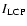 $I_{\rm LCP}$
