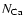 $N_{\rm Ca}$