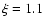 $\xi= 1.1$