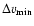 $\Delta v_{\min}$