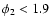 $\phi_2<1.9$