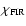 $\chi _{\rm FIR}$