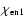 $\chi_{\rm en1}$