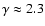 $\gamma \approx 2.3$
