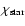 $\chi _{\rm star}$
