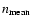 $n_{\rm mean}$
