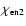 $\chi _{\rm en2}$