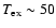 $T_{\rm ex} \sim 50$
