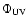 $\Phi_{\rm UV}$