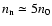 $n_{\rm n} \simeq 5 n_0$