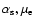 $\alpha_{\rm s}, \mu_{\rm e}$