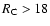 $R_{\rm C} >18$