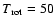 $T{\rm _{rot}} = 50$