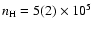 $n_{\rm H} = 5(2) \times 10^5$