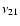 $\nu_{21}$