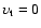 $\upsilon_{\rm t}=0$