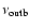 $\nu_{\rm outb}$