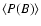 $\langle P(B)\rangle$