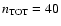 $n_{\rm TOT}=40$
