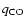 $q_{{\rm CO}}$