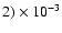 $2)\times 10^{-3}$