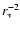 $r_\ast^{-2}$