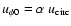 $u_{\rm\phi 0}=\alpha ~ u_{\rm circ}$