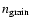 $n_{\rm grain}$