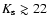 $K_{\rm s}\gtrsim22$