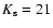 $K_{\rm s}=21$