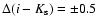 $\Delta (i-K_{\rm s})=\pm 0.5$