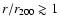 $r/r_{200}\gtrsim1$