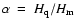 $\alpha~=~H_{\rm q}/H_{\rm m}$