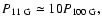 $P_{11~{\rm G}}\simeq 10 P_{100~{\rm G}},$