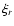 $\xi_{r}$