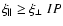 $\xi_{\parallel} \geq \xi_{\perp} \ IP $