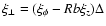 $ \xi_{\perp}=(\xi_{\phi}-Rb\xi_{z})\Delta$