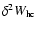 $\delta^{2} W_{\rm hc}$