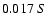 $0.017 \ S$