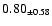 $ 0.80 _{\pm 0.58 }$