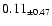 $ 0.11 _{\pm 0.47 }$