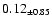 $ 0.12 _{\pm 0.85 }$