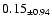 $ 0.15 _{\pm 0.94 }$