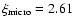 $\xi _{\rm micro} = 2.61$