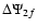 $\Delta \Psi_{2f}$