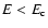 $E<E_{\rm c}$