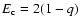 $E_{\rm c}=2(1-q)$